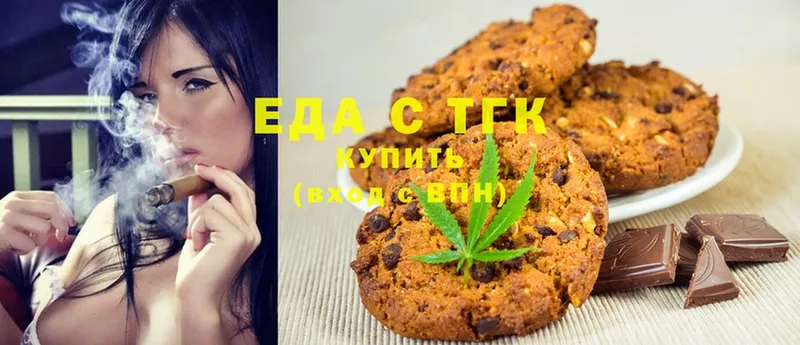 Cannafood марихуана  Анадырь 