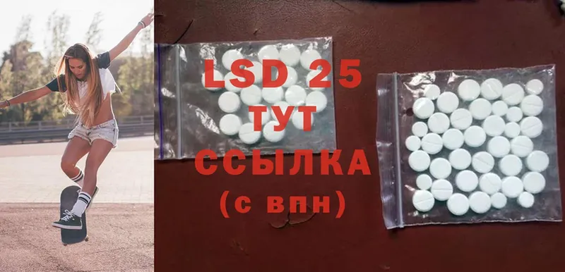 Лсд 25 экстази ecstasy  наркошоп  Анадырь 